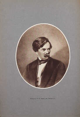 Верещагин В.А. Русская карикатура. [В 3 вып.]. Вып. 1. В.Ф. Тимм / Заглавный лист работы худож. М.В. Добужинского. СПб.: Тип. «Сириус», 1911.